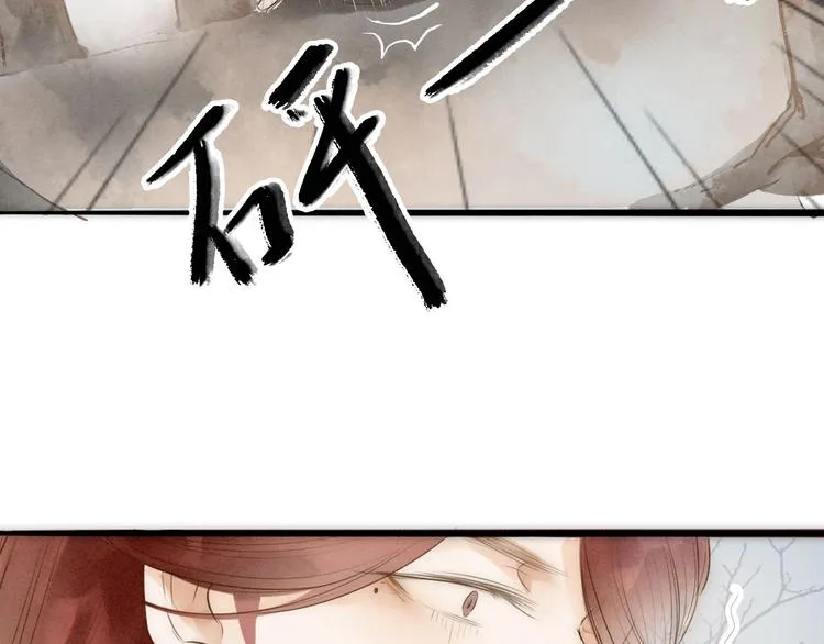 第66话 攰凄术 第64页