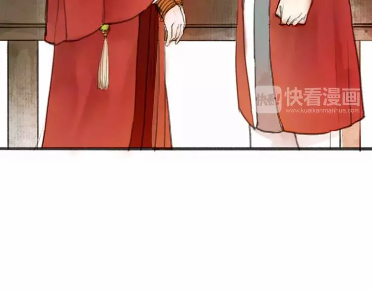 第1话 缘起 第9页