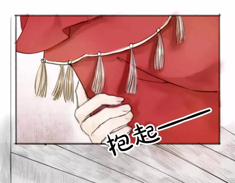 第1话 缘起 第15页