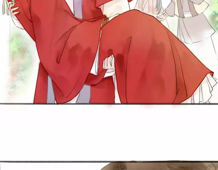 第1话 缘起 第17页