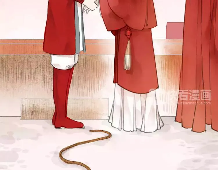 第1话 缘起 第25页