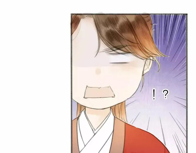 第1话 缘起 第34页