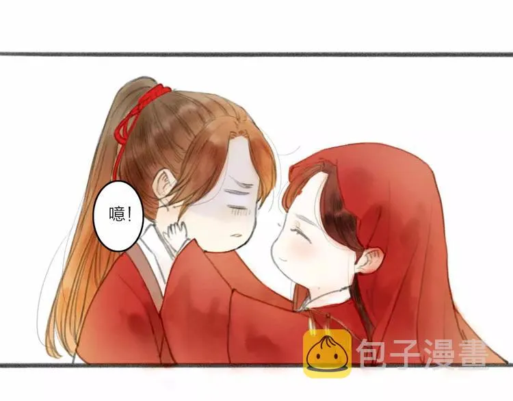 第1话 缘起 第38页