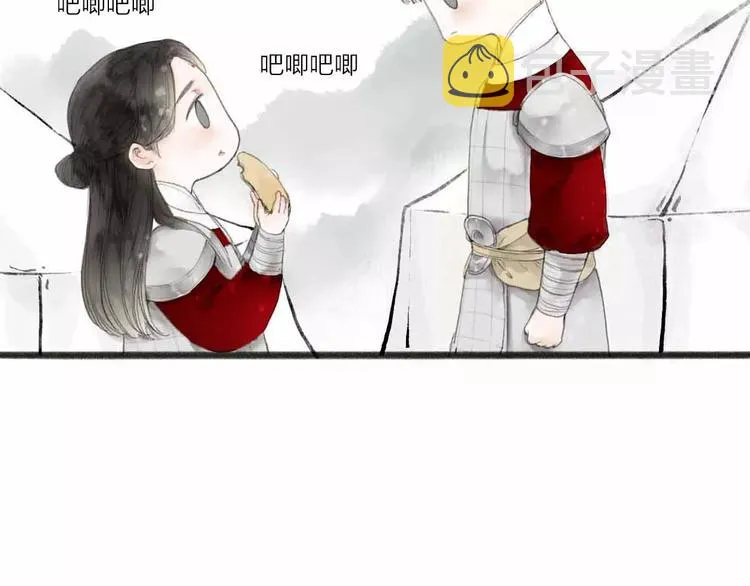第1话 缘起 第66页