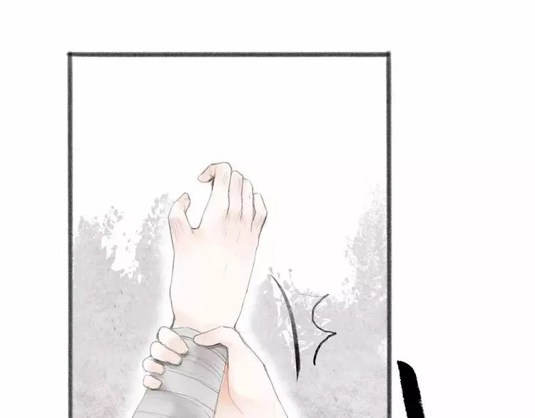 第1话 缘起 第67页
