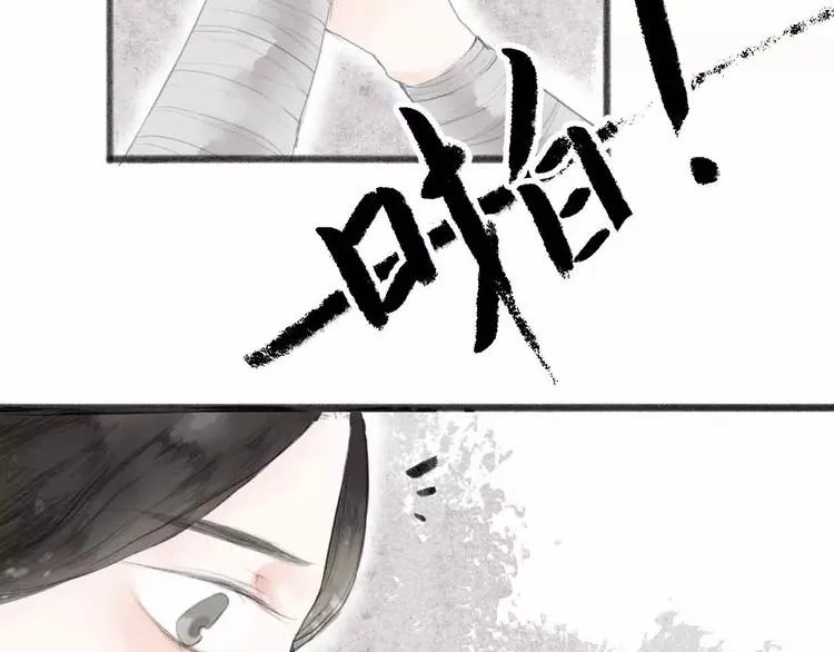 第1话 缘起 第68页