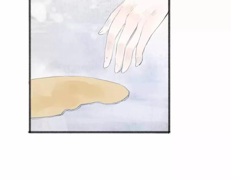 第1话 缘起 第77页