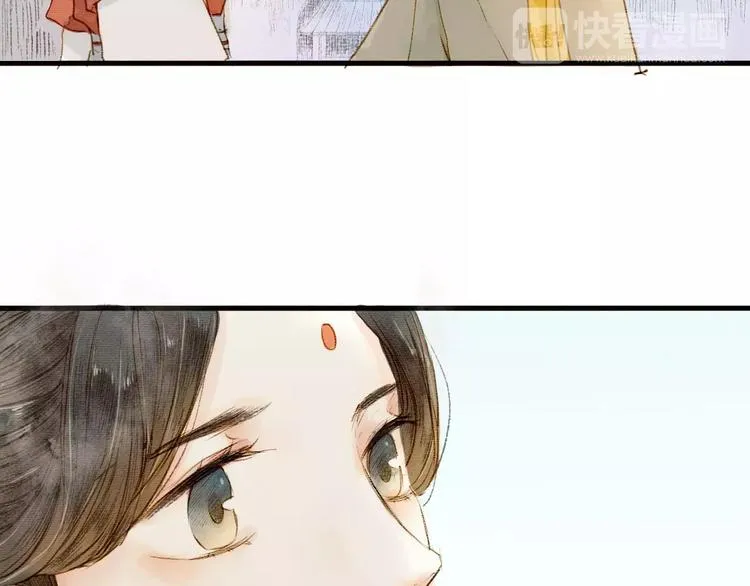第1话 缘起 第85页