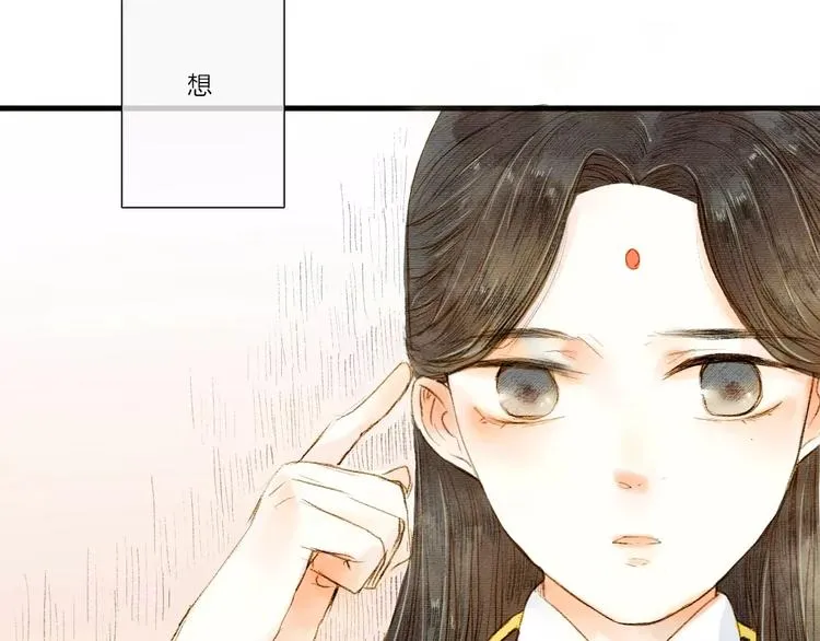 第1话 缘起 第92页