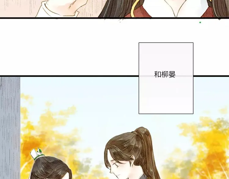 第1话 缘起 第93页
