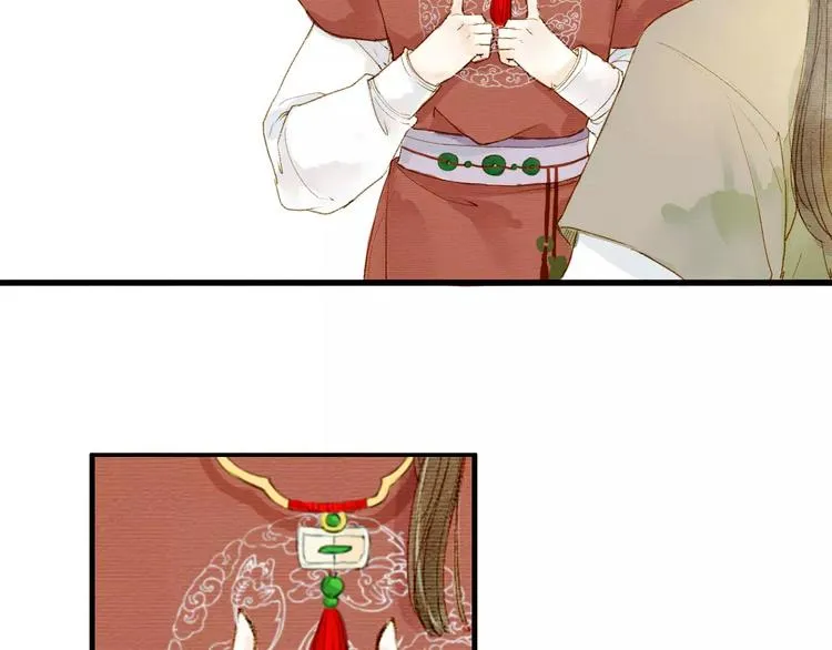 第1话 缘起 第96页