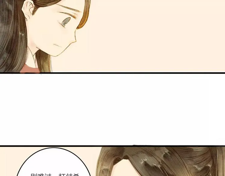 第1话 缘起 第114页