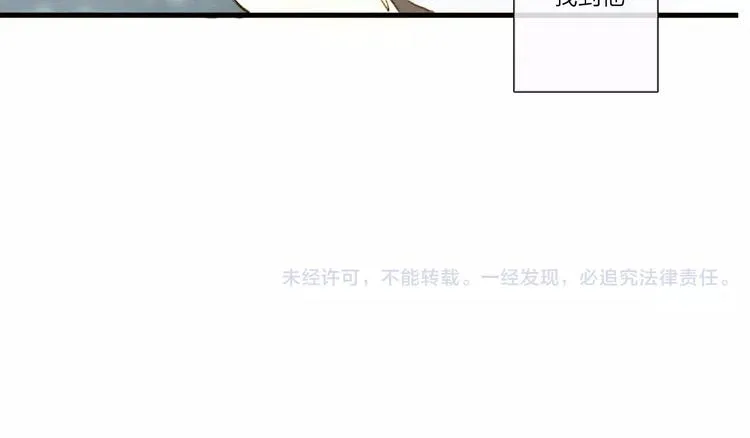 第1话 缘起 第123页