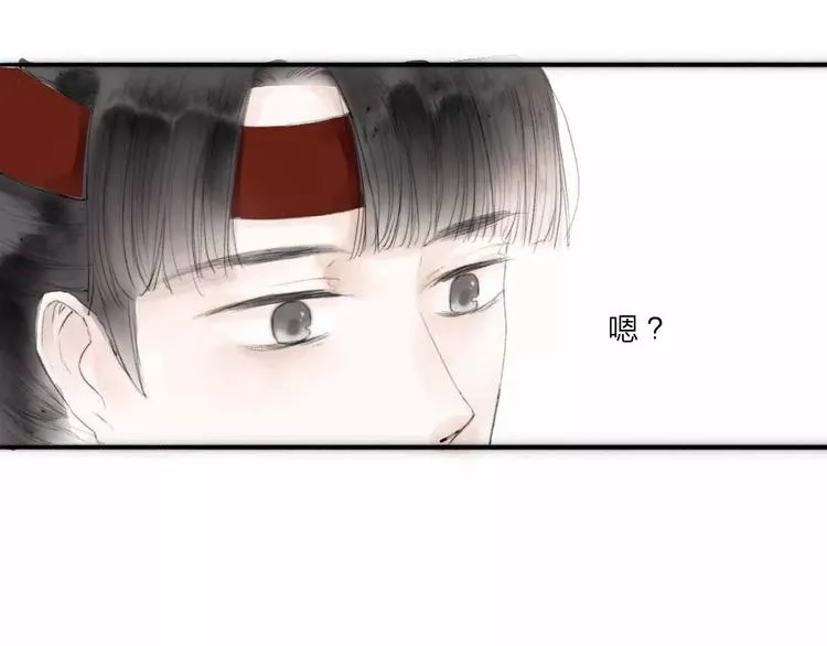 第2话 初遇 第7页