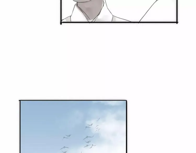 第2话 初遇 第13页