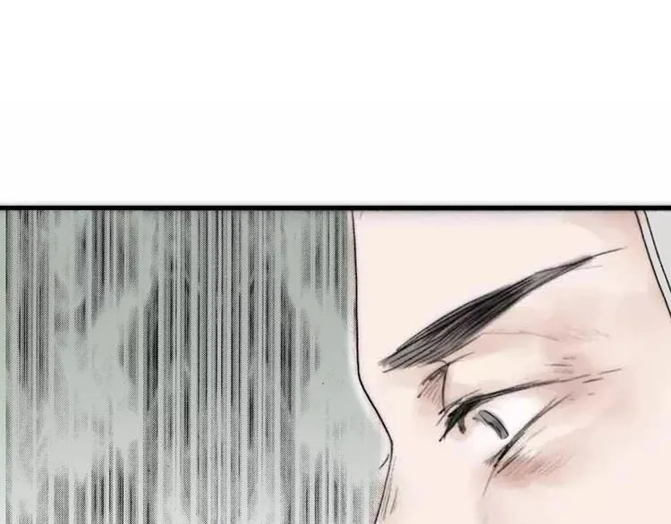第2话 初遇 第51页