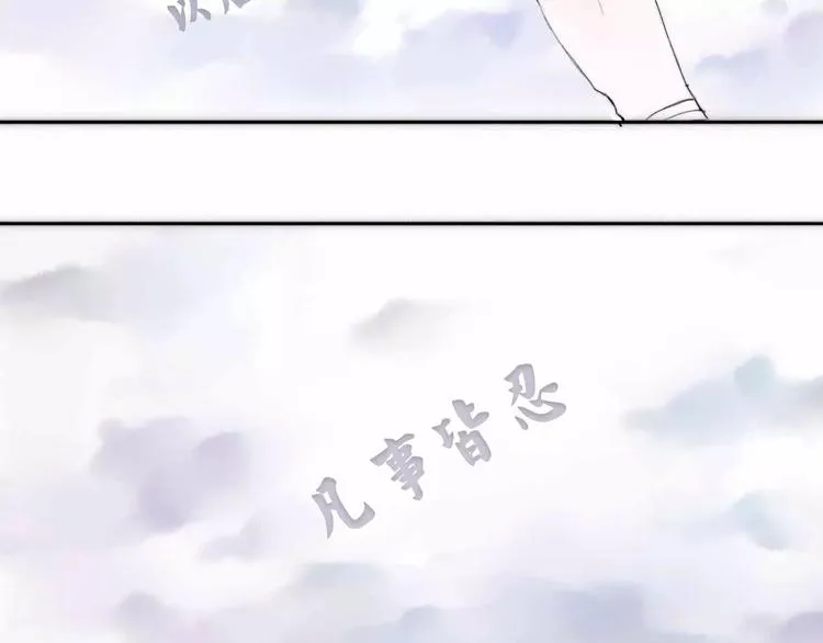 第2话 初遇 第64页