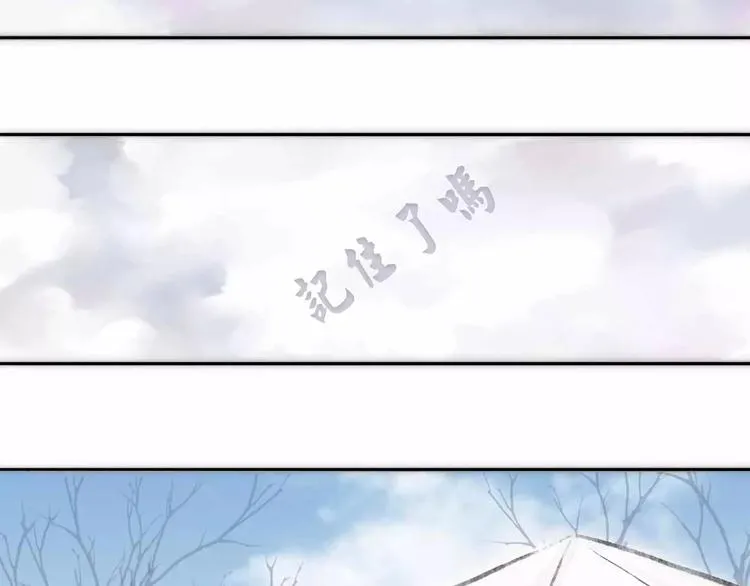 第2话 初遇 第65页