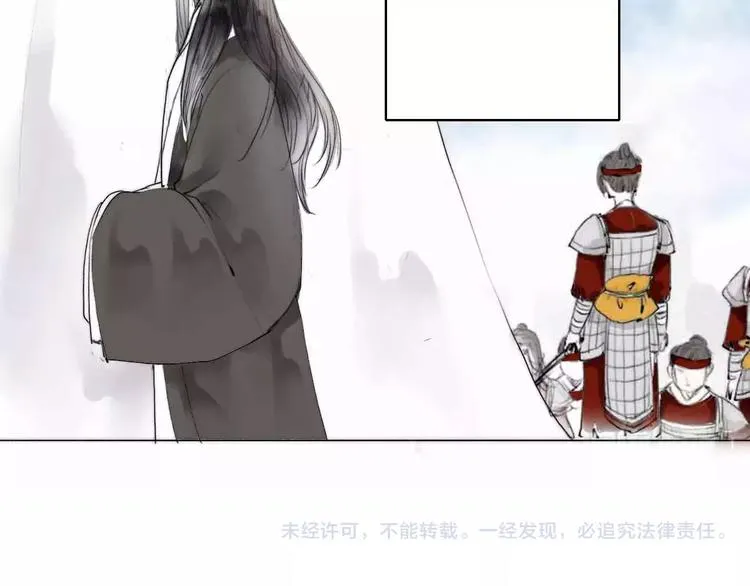 第2话 初遇 第69页