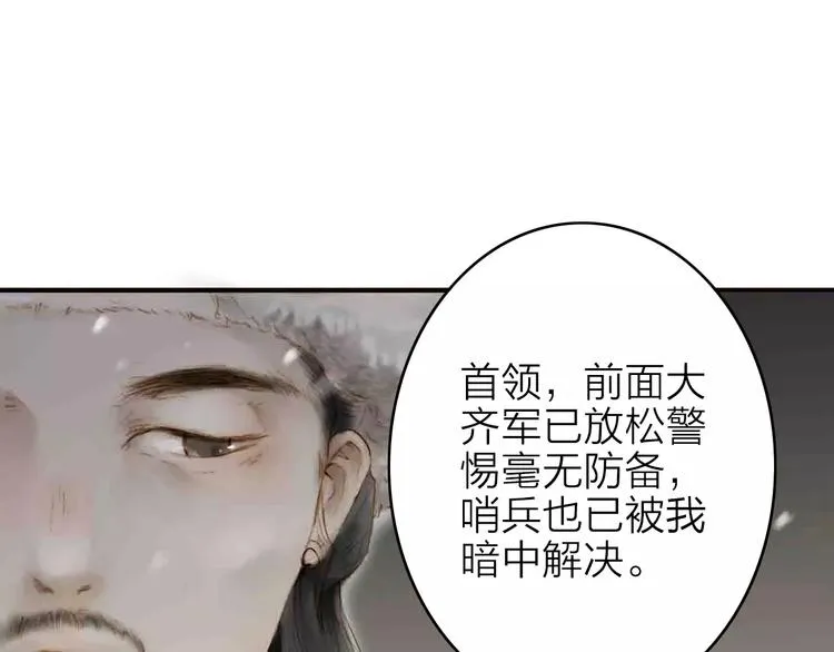 第3话 战斗 第4页