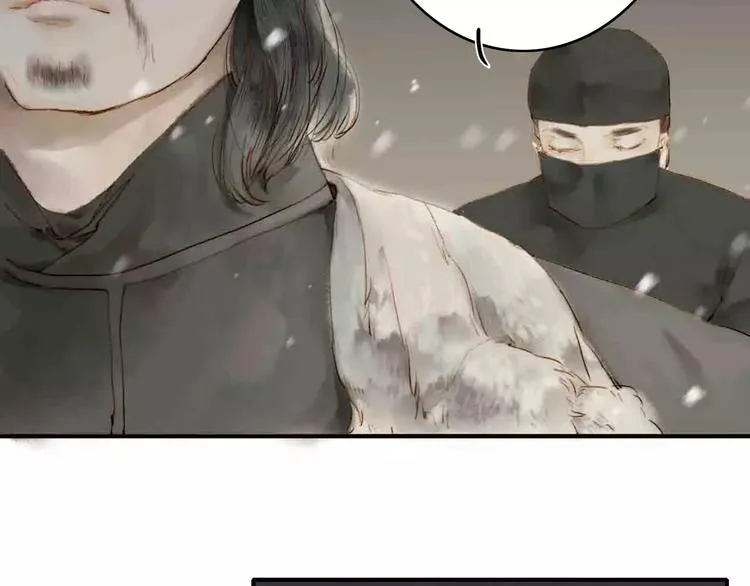 第3话 战斗 第5页