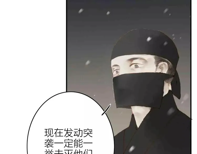 第3话 战斗 第6页