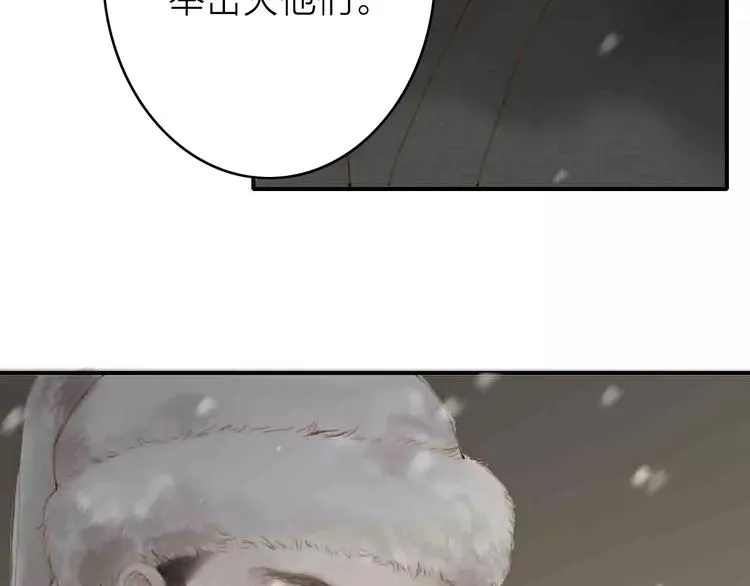 第3话 战斗 第7页