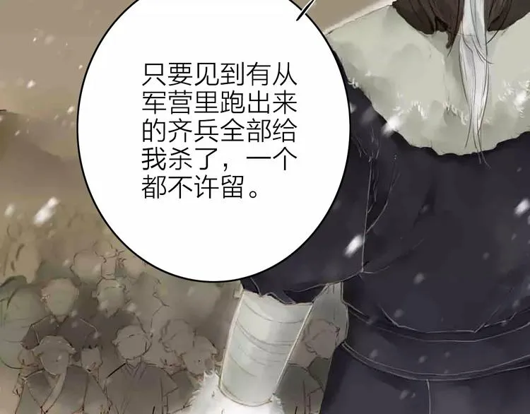 第3话 战斗 第10页