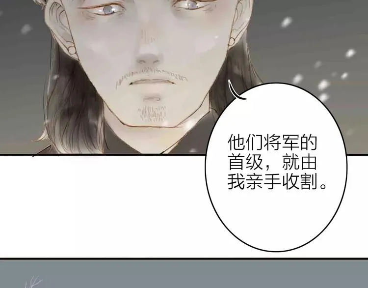 第3话 战斗 第12页