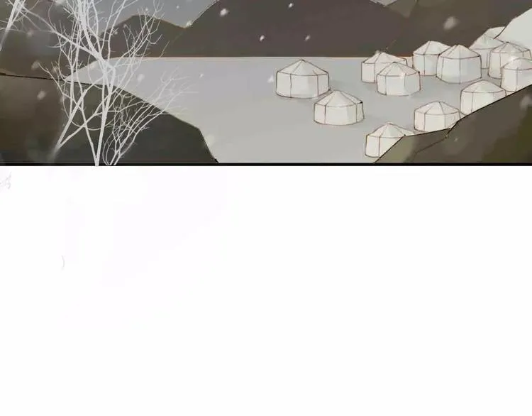 第3话 战斗 第14页