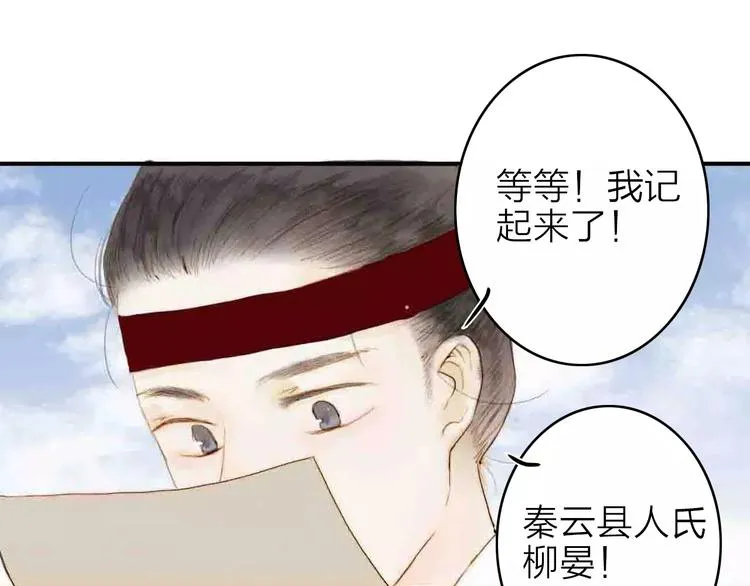 第3话 战斗 第24页