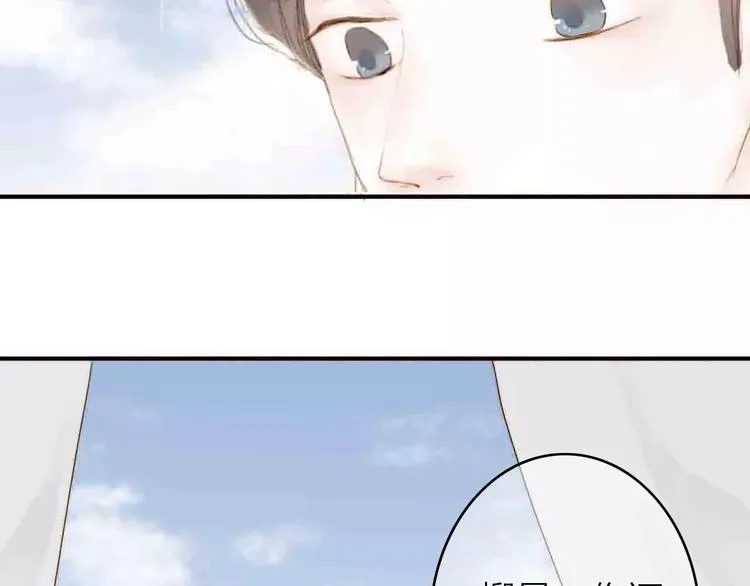 第3话 战斗 第40页