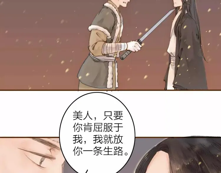 第3话 战斗 第64页