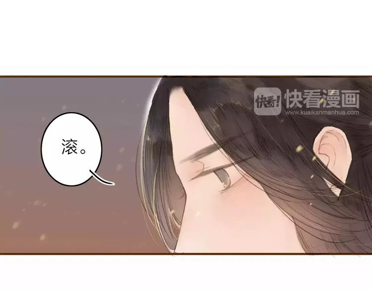 第3话 战斗 第69页