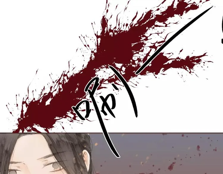 第3话 战斗 第73页