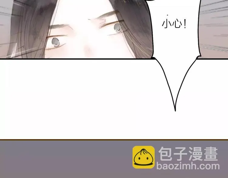 第3话 战斗 第82页