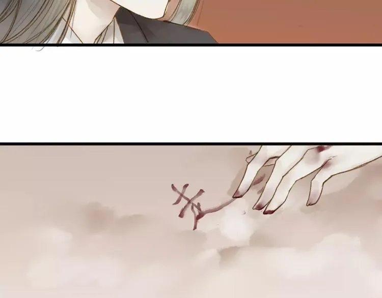 第4话 再遇 第8页