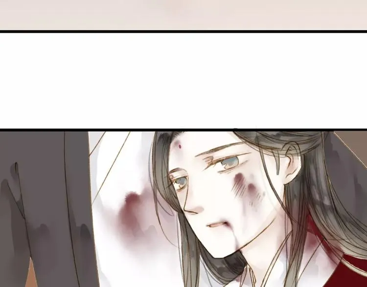 第4话 再遇 第9页