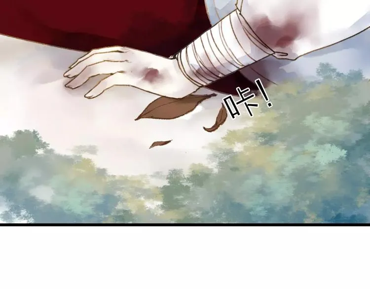 第4话 再遇 第50页