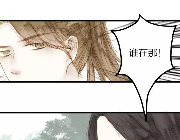 第4话 再遇 第51页