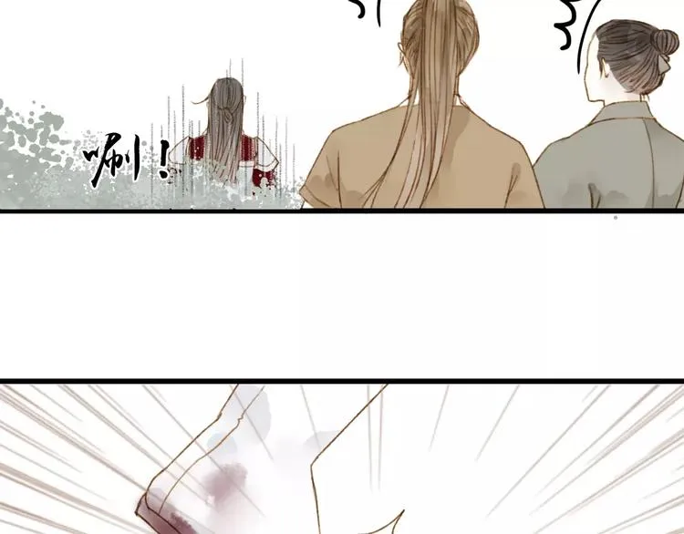 第4话 再遇 第53页