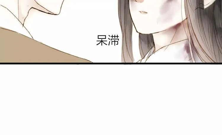 第4话 再遇 第61页