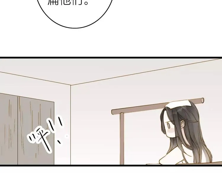 第5话 负伤 第49页