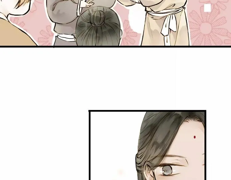 第6话 绝对不能送他回家 第14页