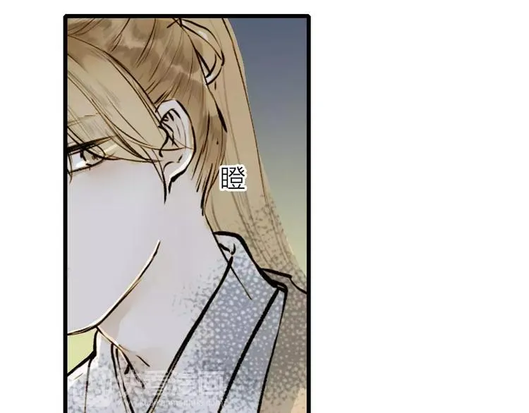 第6话 绝对不能送他回家 第16页