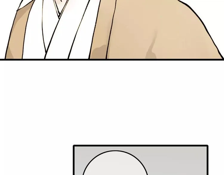 第6话 绝对不能送他回家 第20页