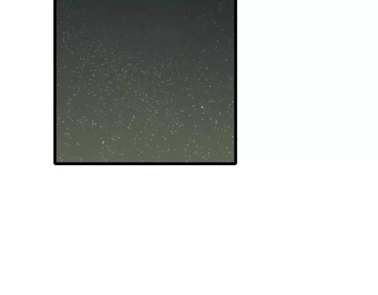 第6话 绝对不能送他回家 第41页