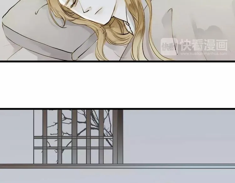 第6话 绝对不能送他回家 第44页