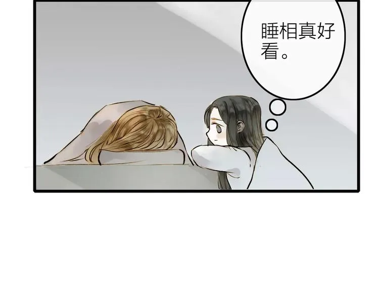 第6话 绝对不能送他回家 第46页