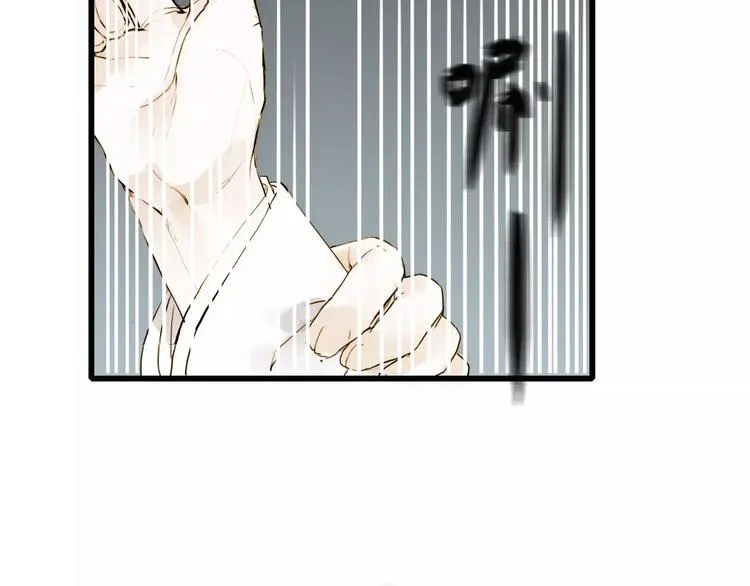 第6话 绝对不能送他回家 第51页